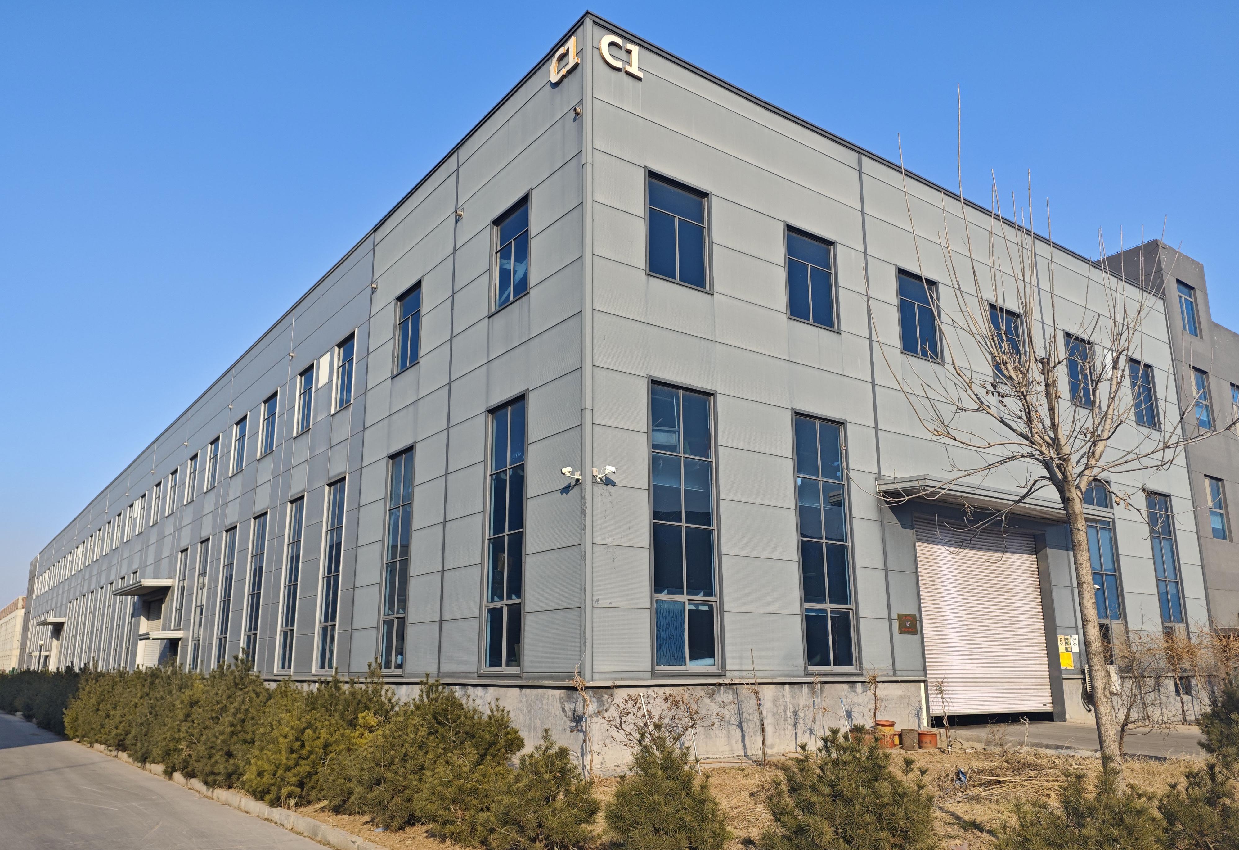 山东凯盛工业技术有限公司
